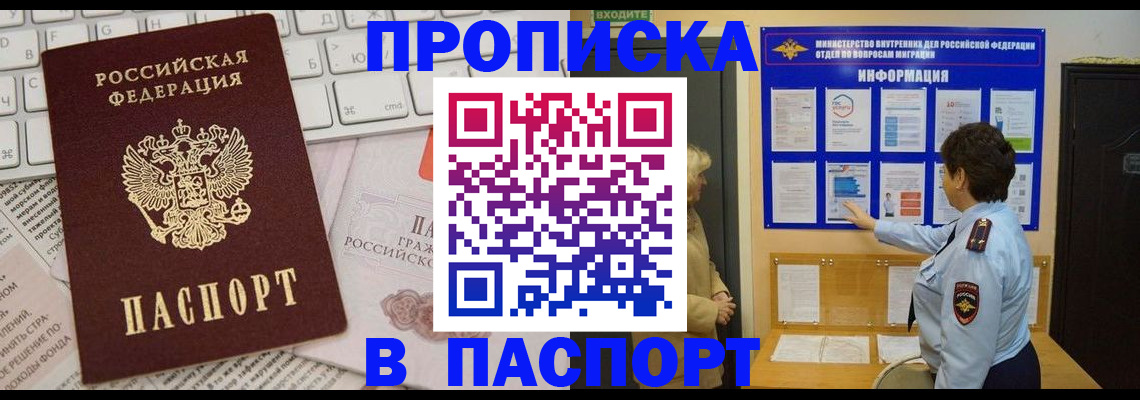 регистрация для школы в Юрьев-Польском